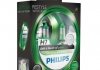 PHILIPS 12972CVPGS2 (фото 1)