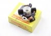 Щіткотримач стартера Doblo 1.2/1.3 D Multijet POWERMAX 81018276 (фото 1)
