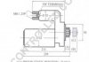 Стартер ELECTRIC Prestolite 20513065 (фото 5)