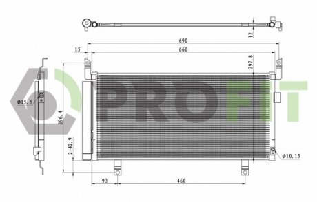 Конденсер кондиціонера PROFIT 17700262