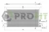 Конденсер кондиционера PROFIT 17700436 (фото 1)