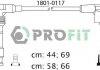 Кабелі високовольтні, набір PROFIT 18010117 (фото 2)