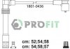 Проволока зажигания, набор AUDI A4, A6, A8 95-05, VW PASSAT 96-05, SKODA SUPERB 02-08 PROFIT 18010436 (фото 2)