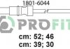 Комплект кабелів високовольтних PROFIT 1801-6044 (фото 2)