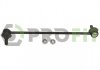 Стабилизатор (стойки) PROFIT 23050398 (фото 1)