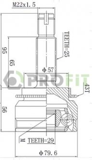 Шрус PROFIT 27103013