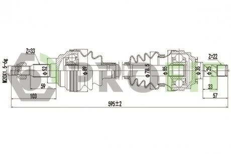 Піввісь PROFIT 2730-0554
