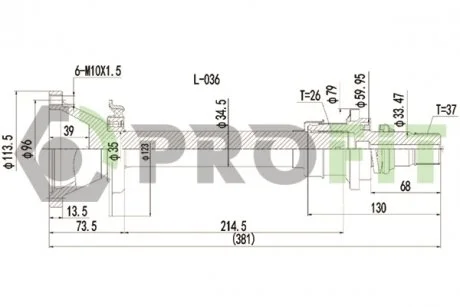 Піввісь PROFIT 2730-3125