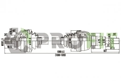 Піввісь PROFIT 2730-3131