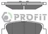 Колодки тормозные дисковые PROFIT 50002023 (фото 2)