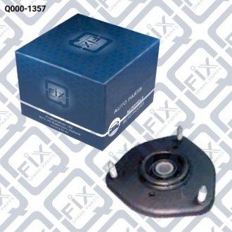ОПОРА ПЕРЕДНЬОГО АМОРТИЗАТОРА Q-fix Q000-1357