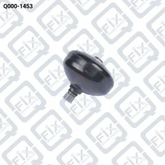 ГИДРОАККУМУЛЯТОР СИСТЕМЫ АМОРТИЗАЦИИ ЗАДНИЙ Q-fix Q000-1453