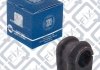 Втулка переднего стабилизатора Q-fix Q001-0343 (фото 2)