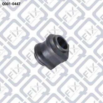 Втулка заднього стабілізатора Q-fix Q001-0447