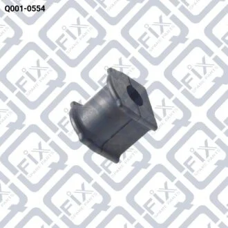 Втулка заднього стабілізатора Q-fix Q001-0554