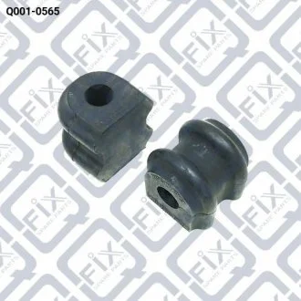 ВТУЛКА ЗАДНЕГО СТАБИЛИЗАТОРА Q-fix Q0010565