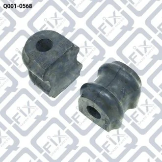 Втулка заднього стабілізатора Q-fix Q001-0568