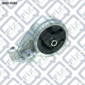 ПОДУШКА ДВИГАТЕЛЯ ЗАДНЯЯ Q-fix Q002-0285