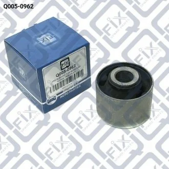 Сайлентблок заднього важеля Q-fix Q005-0962