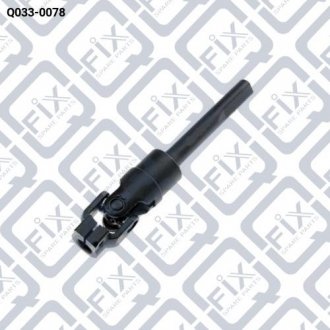 Вал карданний рульової нижній Q-fix Q0330078
