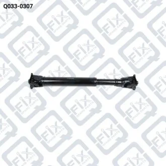 ВАЛ КАРДАННЫЙ Q-fix Q033-0307