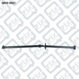 КАРДАННЫЙ ВАЛ ЗАДНИЙ (В СБОРЕ) Q-fix Q033-0321