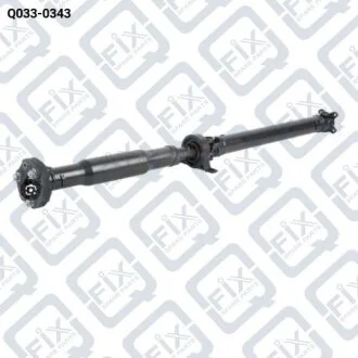 КАРДАННЫЙ ВАЛ ЗАДНИЙ (В СБОРЕ) Q-fix Q033-0343