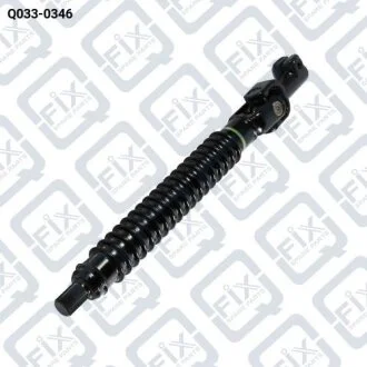 Фото вал карданный рулевой нижний Q-fix Q033-0346 ВАЛ КАРДАННЫЙ РУЛЕВОЙ НИЖНИЙ Q-fix Q033-0346