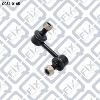 Тяга стабілізатора передня (ліва) Q-fix Q034-0165