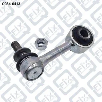 Тяга стабілізатора передня (права) Q-fix Q034-0413