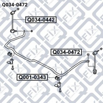 ТЯГА СТАБИЛИЗАТОРА ПЕРЕДНЯЯ ЛЕВАЯ Q-fix Q034-0472