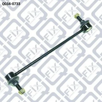 ТЯГА СТАБИЛИЗАТОРА ПЕРЕДНЯЯ Q-fix Q0340733