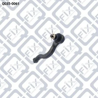 Накінечник рульової тяги (правий) Q-fix Q035-0061