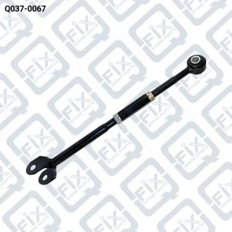 Тяга задня поперечна регульована Q-fix Q037-0067