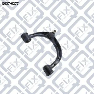 Важіль передньої підвіски верхній правий Q-fix Q037-0277