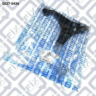 Важіль передньої підвіски правий Q-fix Q037-0436