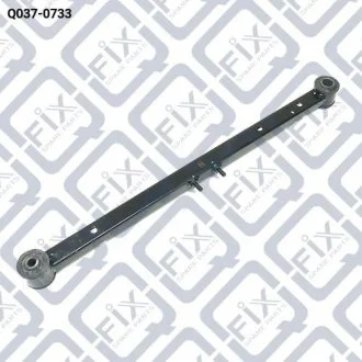 ТЯГА ЗАДНЯЯ ПРОДОЛЬНАЯ ЛЕВАЯ Q-fix Q0370733