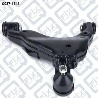 Важіль передній (лівий) Q-fix Q037-1545