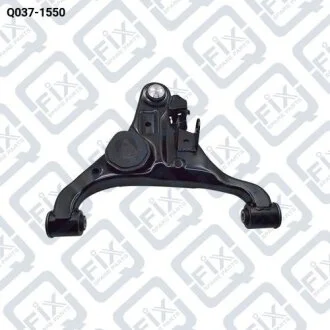 РЫЧАГ ПЕРЕДНИЙ ЛЕВЫЙ Q-fix Q037-1550