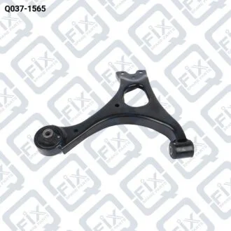 РЫЧАГ ПЕРЕДНИЙ ПРАВЫЙ Q-fix Q037-1565