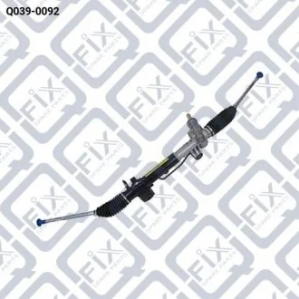 РУЛЕВАЯ РЕЙКА в сборе (без наконечников) Q-fix Q039-0092