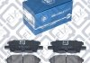 Колодки тормозные задние дисковые Q-fix Q093-0004 (фото 2)