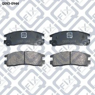 Колодки гальмівні задн. дискові Q-fix Q0930944