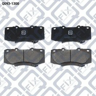 КОЛОДКИ ТОРМОЗНЫЕ ПЕРЕДНИЕ ДИСКОВЫЕ Q-fix Q0931300