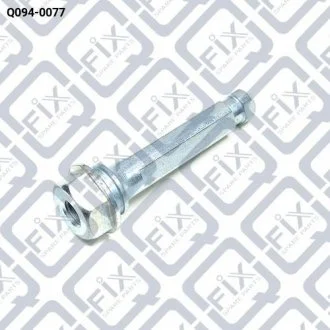 НАПРАВЛЯЮЩАЯ СУППОРТА ТОРМОЗНОГО ПЕРЕДНЕГО Q-fix Q0940077