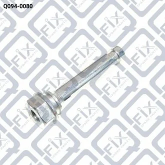 НАПРАВЛЯЮЩАЯ СУППОРТА ТОРМОЗНОГО ПЕРЕДНЕГО Q-fix Q0940080