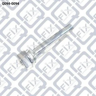 НАПРАВЛЯЮЩАЯ СУППОРТА ТОРМОЗНОГО ПЕРЕДНЕГО Q-fix Q0940094