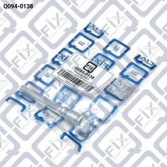 Направляющая суппорта тормозного задн. Q-fix Q0940138