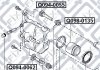 КОМПЛЕКТ ПРОКЛАДКИ СУПОРТА ПЕРЕДНЯ NISSAN QASHQAI J10F 2006- Q-fix Q0940250 (фото 3)