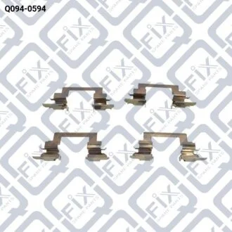 Ремкомплект гальмівних колодок (пружинки) Q-fix Q094-0594